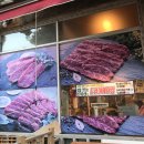 유천 한우 이미지