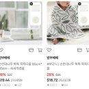 프라이드 디지털 솔로션 | 태교여행 쇼핑 리스트 / 임산부 면세품 추천템, 비추템