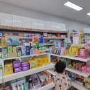 아빠약국 이미지