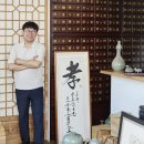 흙 한약국 이미지