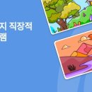 마루이엔지 이미지
