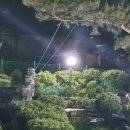 돌담집펜션 이미지