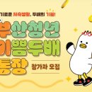 기쁨두배 네이버블로그