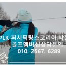 윈윈스크린골프 이미지