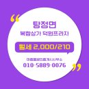 덕원프라자 이미지