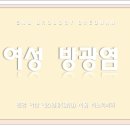 에스앤유서울비뇨의학과 이미지