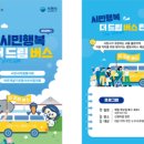 사천보건지소 이미지