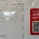 원동식품