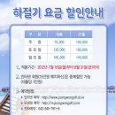 중원골프장 이미지