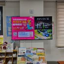 온천3동행정복지센터 이미지