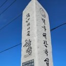 개명보건진료소 이미지