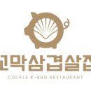 339 삼겹살 이미지