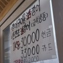 원조기장곰장어 이미지