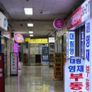 화명동 대림타운 맞은편 이미지