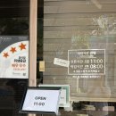밀호 | 광주 첨단 베이커리 추천 | 밀호 오픈런 후기, 잠봉뵈르 바게뜨 에그타르트 맛집