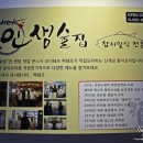 당감4치안센터 이미지
