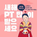 바디랩PT 네이버블로그