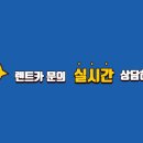 배곧스마트카 이미지