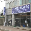 컴세상 이미지
