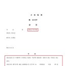 김대리 노래연습장 이미지