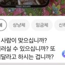 카톡 AI 신기능 해 보셨어요? 이미지