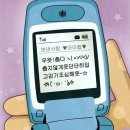 우재한의원 | 23년 겨울 일상