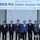 플러스테크(주) 이미지