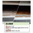 클린파트너