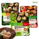 우아만두 이미지