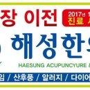 성식품 이미지