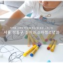 지인소아청소년과의원 티스토리