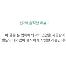 타이디왁싱
