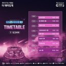 행복beer | [2024 GS 뮤비페 일산] GS25 Music & Beer Festival ILSAN 후기 / 킨텍스 1전시장 3,4,5홀 / 킨텍스...
