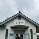 월드중앙약국 | 경북 문경 여행 코스, 가을에 떠나기 좋은 문경 여행 모음.zip (+여행지, 식당, 숙소 포함 문경 여행...