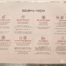 코코스페이스 이미지