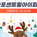 공덕자이공인중개사사무소 이미지