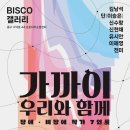 남포지하도상가 이미지