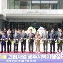 송정동행정복지센터 이미지