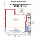 제이안마시술소