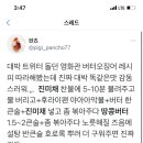 버터오징어 이미지