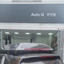 주안점 기아오토큐 이미지