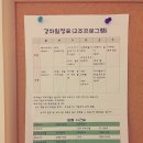 미래안 산부인과 조리원 후기