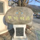 국담 문집 책판 | [함안여행] 하늘과 땅을 담은 전통 정원, 무기연당