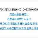 철원어린이집 놀이터 이미지