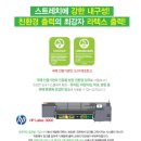 (주)홍애드 이미지