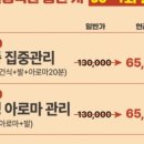 세곡-104 네이버블로그