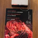솥고집고양덕은점