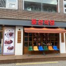 노원식당 이미지