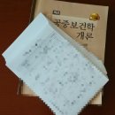 원주간호학원 이미지