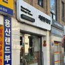 에이스트링바이올린교습소 | [취미] new! 첼로를 시작했어요
